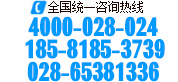 二次供水設備廠家聯(lián)系電話